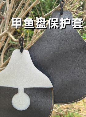 威武公司福利盘套简易携带