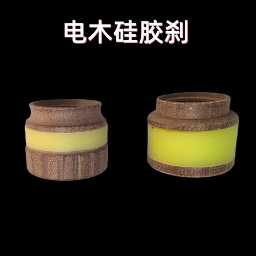 硅胶刹车.甲鱼枪盘子配件电木满硅胶刹车.团鱼竿轮30毫米长