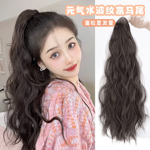 抓夹卷发马尾高温丝仿真发增发量