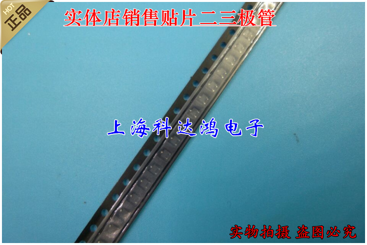 贴片场效应三极管BSS131 SRs 0.1A240V NPN SOT-23全新原装