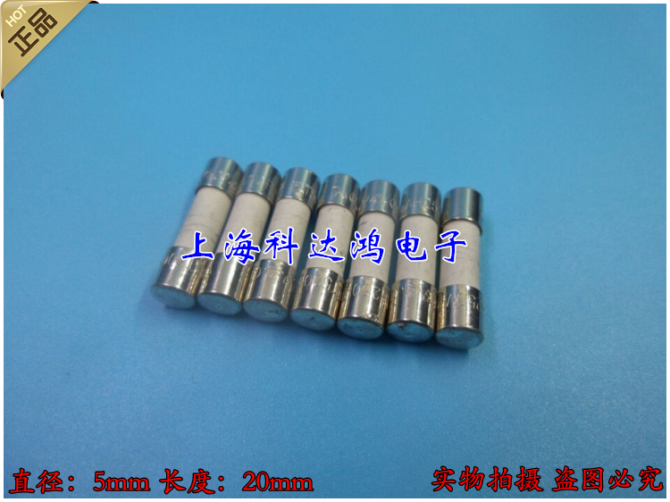 美国力特欧普浴霸陶瓷保险丝管t16ah250v e50 t16a e250v 5x20