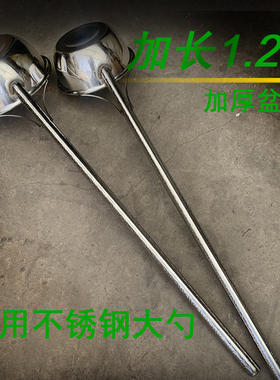 大号直径30厘米不锈钢长把1米水舀加厚长柄水勺商用特长水瓢汤勺