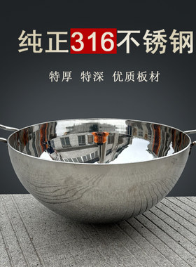 316单层纯正材料耐用不生锈