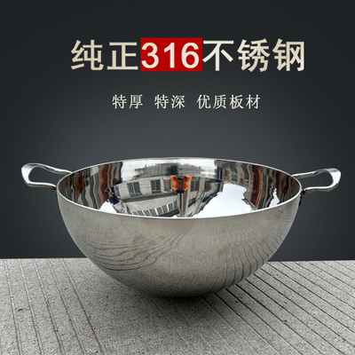 316单层纯正材料耐用不生锈