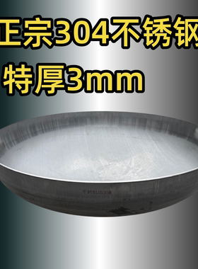 定制特厚椭圆双耳大锅不锈钢304