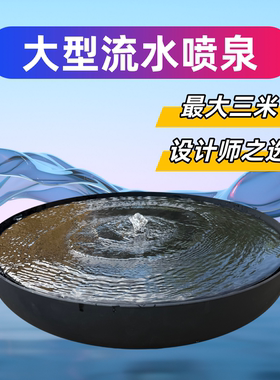泉涌酒店大堂水景鱼池超薄水钵