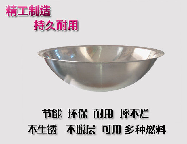 食堂饭店 有磁反边锅商用凹面电磁炉专用44-80不锈钢印锅土灶锅