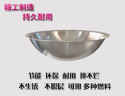 食堂饭店 有磁反边锅商用凹面电磁炉专用44-80不锈钢印锅土灶锅