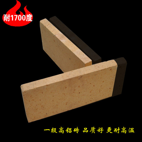 一级高铝耐火砖 烧金银铜首饰加工焊接隔热焊瓦炉膛锅炉灶台专用 - 封面