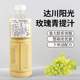 达川冷冻阳光玫瑰葡萄汁NFC原浆果蔬汁非浓缩原汁咖啡奶茶店专用