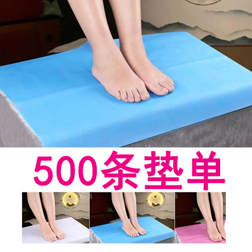 500张60x70一次性中单美容院枕巾足浴店专用防水防油加厚透气垫单
