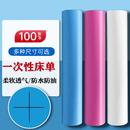 一次性床单美容院专用带脸洞防水防油加厚透气100张80x180 卷式