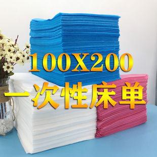100x200一次性床单美容院按摩店专用带脸洞防水防油加厚透气100张