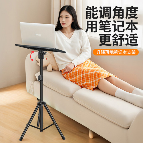 站立式办公工作台笔记本电脑落地支架升降可移动调节架子支撑托架室内站着直播架