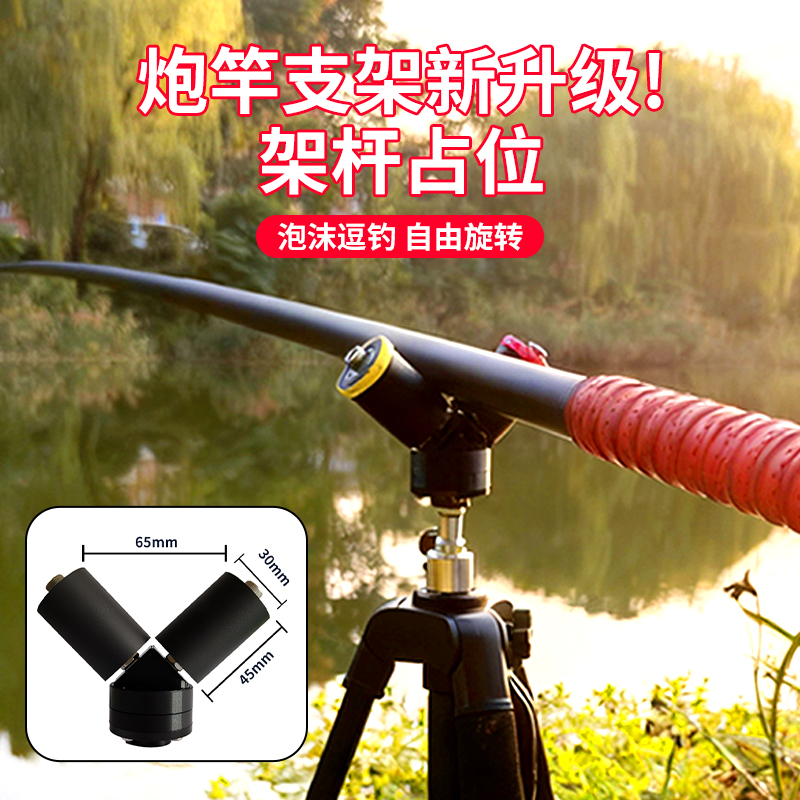 泡沫逗钓支架传统钓长杆炮竿三脚架炮台架可伸缩钓鱼鱼竿架子