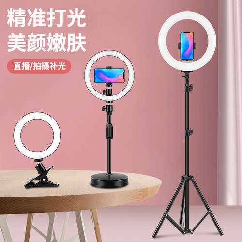 主播网红神器自拍抖音便携补光灯