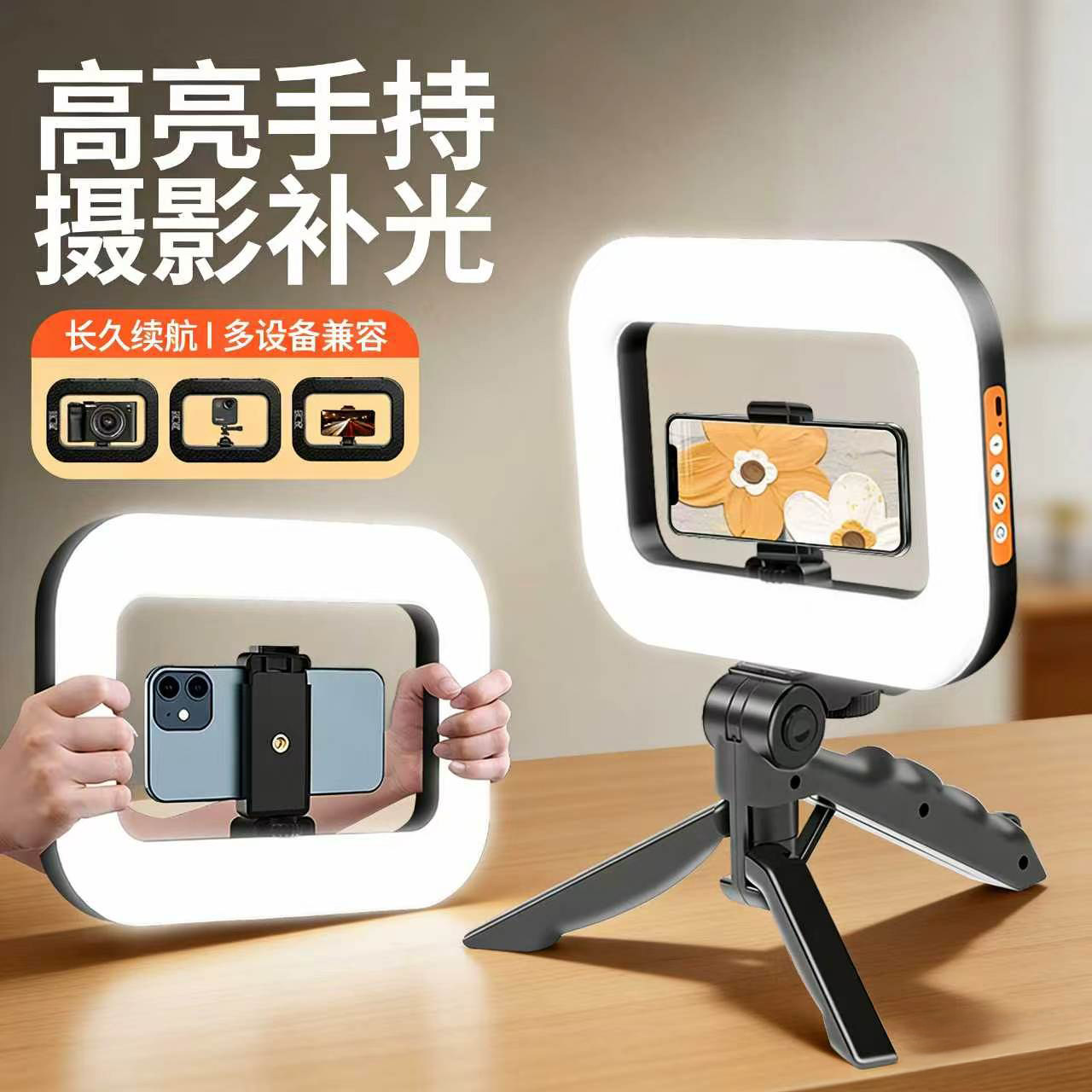 手机双持兔笼通用桌面拍摄支架拓展框Vlog辅助摄影工具稳定器拍照直播视频助拍器支架