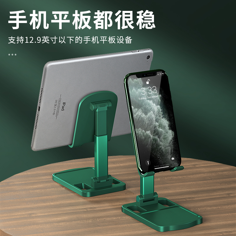 桌面手机支架通用多功能家用支撑架夹ipad华为平板架子床头懒人神器2025新款直播专用便携折叠手机架