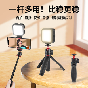 RGB补光灯迷你口袋便携小型led打光无线多色手机抖音直播相机单反自拍vlog全彩灯绘棒摄影灯氛围感