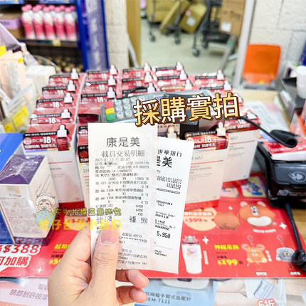 台湾采购DR.WU达尔肤杏仁酸亮白焕肤精华液18%30ml去痘闭口粉刺