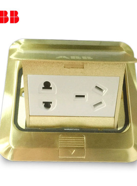 ABB地插地面插座新款阻尼慢起铜五孔阻尼地插