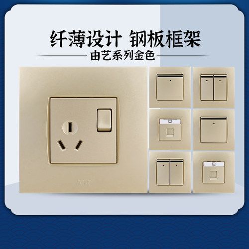 ABB开关插座面板钢架由艺珍珠金一开二开带灯开线三孔16A家用套餐