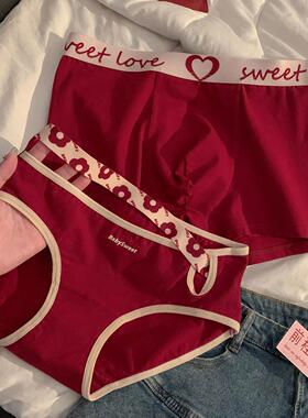 RoseMemory性感镂空纯棉情侣内裤一男一女红色2026马年本命年纯欲
