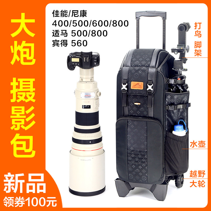 K9曼勒斯基双肩400打鸟大炮摄影包500拉杆600相机800m
