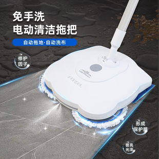 免手洗电动拖把家用一拖净干湿两用无线自动擦拖地机懒人洗地神器