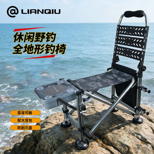 连球加强款多功能钓椅可躺下休息