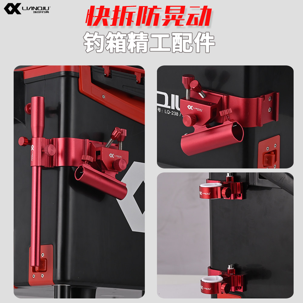 连球包角钓箱专用铝合金配件图片