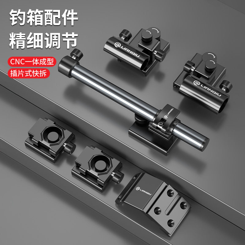 连球钓箱配件全新升级三代配件图片