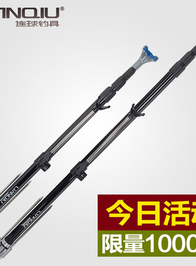 连球钓鱼支架黑三角铝合金2.4米2.7米伸缩大物竿挂2.1带地插炮台