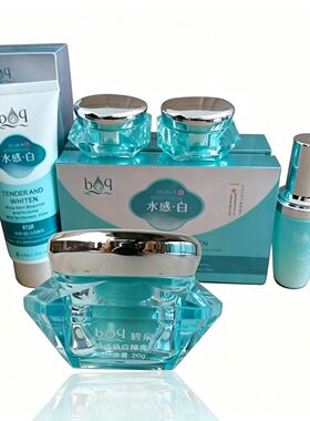 碧泉ii水感白清澈致臻组合嫩肤