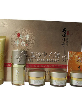 正品韩方嫩白肌肤精华五件套