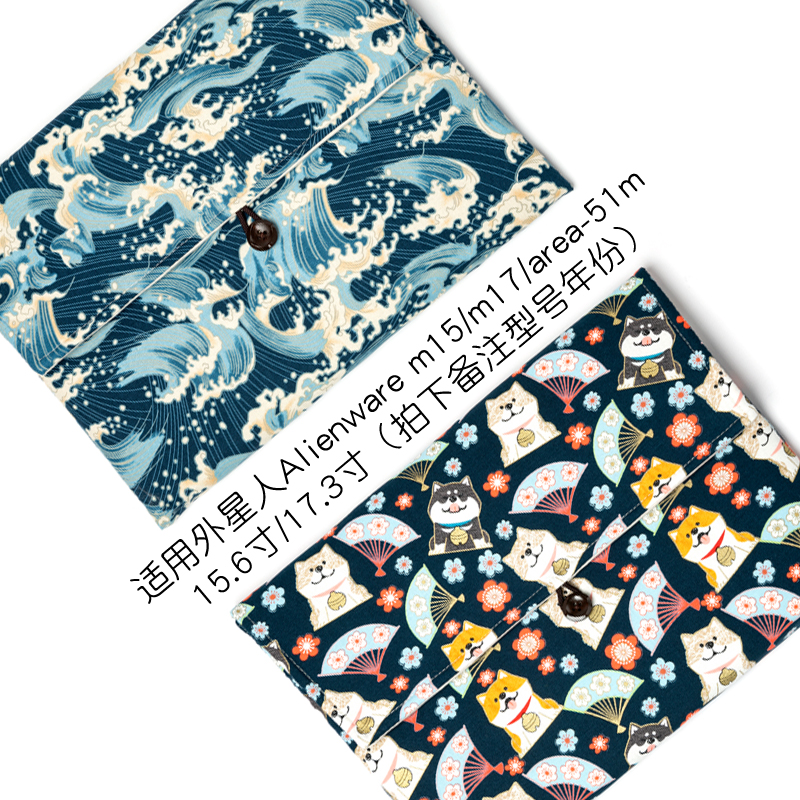 外星人m15m17m18电脑内胆包