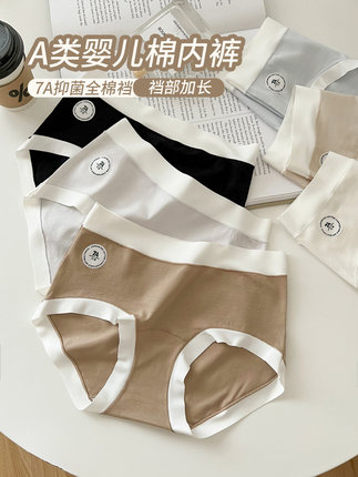 夏季A类婴儿棉纯棉女士内裤女中腰包臀加长裆更舒适7A抑菌裆短裤