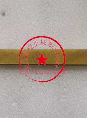 【此款为裸装胶木条 慎选】胶木条（0.1805kg）+16942NDT260C-033