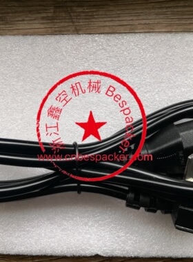 电源线+13641T25-012