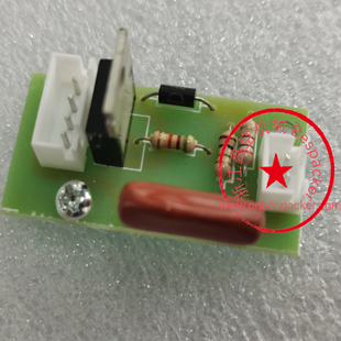 线路板 043 23439DY8