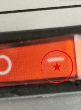 电源开关+19246T800-009