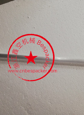 加热管（长）+15285T4020-002