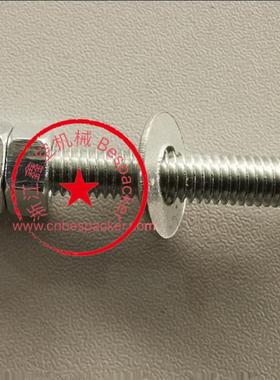 加热调整长螺丝（带螺母）+19246T800-027