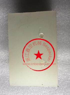 泵头垫块+13690CDGT5000-043