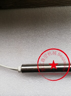 加热管（220V）+14343T880-090