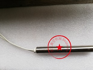 090 14343T880 加热管 220V