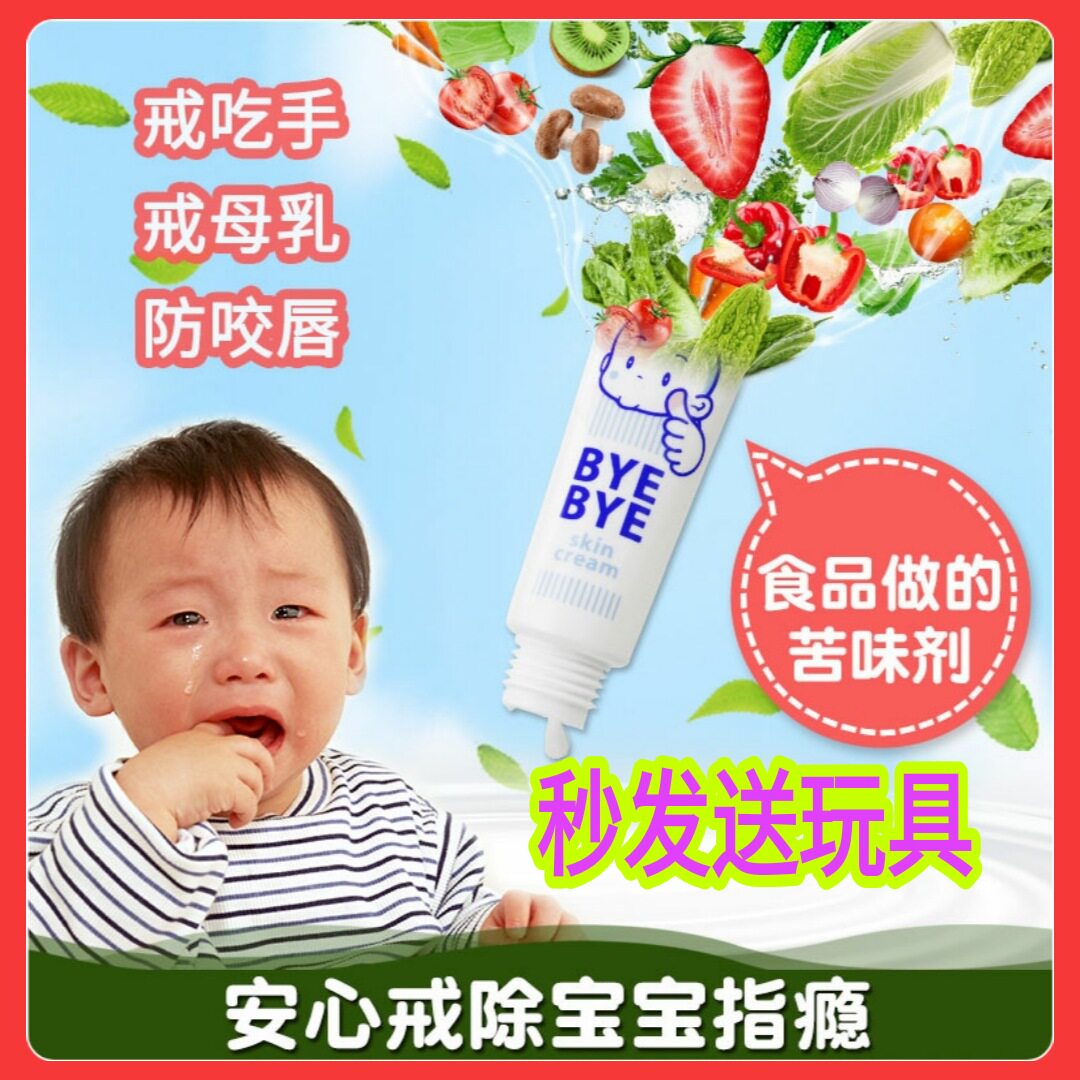 12岁大小宝宝断戒夜奶睡神器