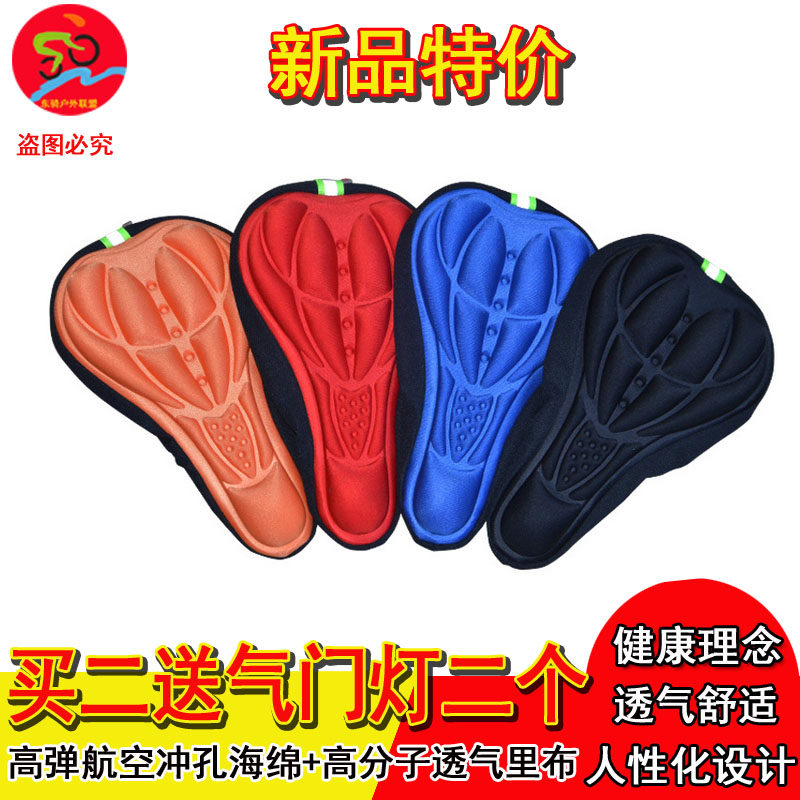 Selle de vélo Mountain Bike - Ref 2348576 Image 1