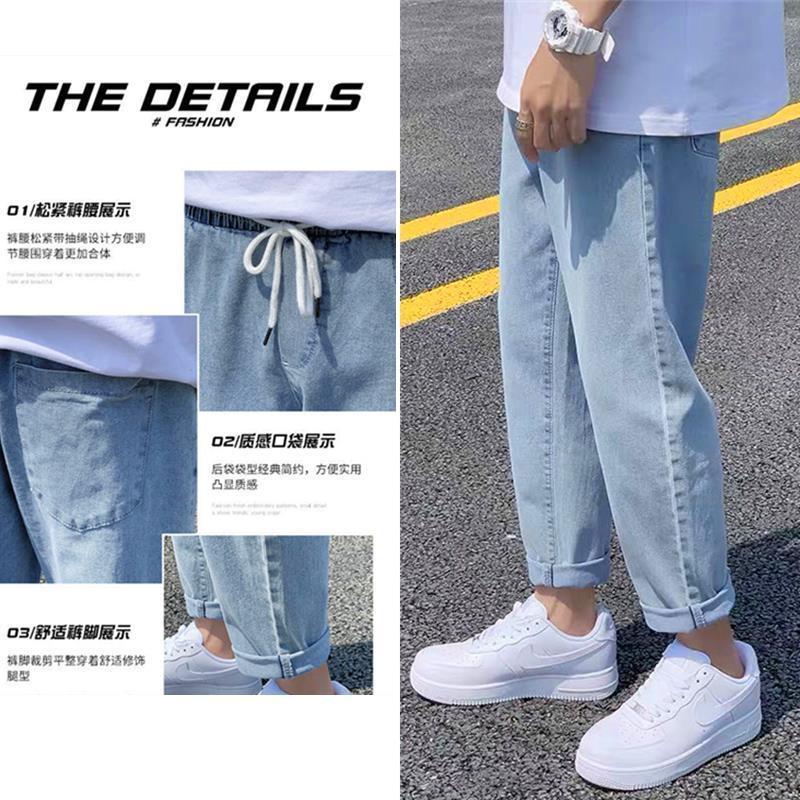 2021春夏新款ins超火复古弹力抽绳牛仔裤男宽松百搭裤子N1021-P30,男装牛仔裤,星座1703A