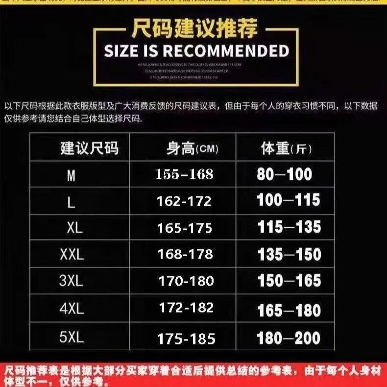 夏季新款青年男士休闲运动套装五分裤潮华夫格套装男大码TZ01-P23,男装休闲套装,星座1703A